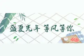 此生必走一次！缠绕浙闽山间的千年古道，真正的好山好水，遗世独立图片