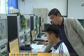 山东省专升本招生方案出台，对建档立卡贫困家庭毕业生单独录取视频封面