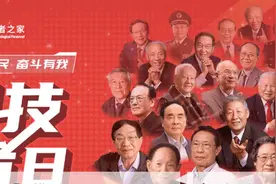 钟南山、李兰娟、张文宏等入选！刚刚，第二届全国创新争先奖揭晓，上海20人上榜图片