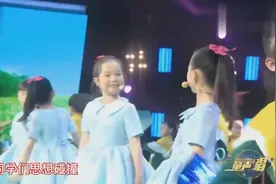 欢庆六一MV《梦想开始的地方》图片