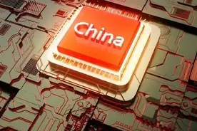 中国“芯”机遇：国产替代迫在眉睫图片