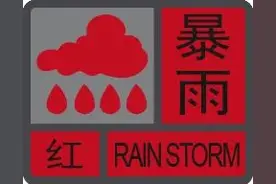 全市“红暴”多路段水浸！珠海这些公交线路暂停或改线绕行！速看图片