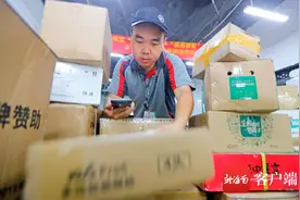 寻找“最美快递员”| 顺丰速运毛智源：我要不停奔跑 因为有人在等着我图片