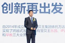 万达宝贝王推出“乐园+”轻教育模式：硬件升级加软件创新图片