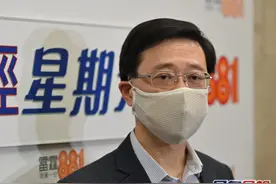 特朗普宣称取消香港特殊待遇，香港保安局局长李家超：威吓手段不会得逞图片