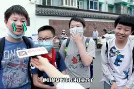 05后吐槽00后90后过儿童节，小学生的回答一个比一个扎心图片