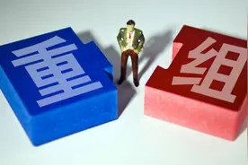 *ST安信正与上海电气等协商重组方案 结果仍存重大不确定性图片