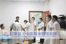 孩子上网成瘾、厌学、叛逆怎么办？远大多位专家多学科综合诊疗图片
