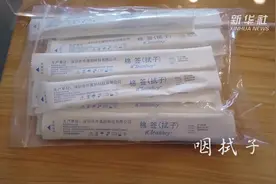 实地探访核酸检测全流程视频封面