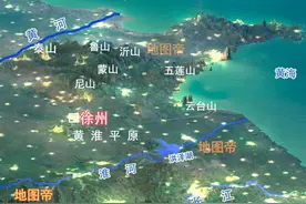 三国时期的下邳在如今哪里，这个名字是怎么来的？图片