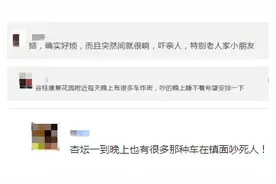 “炸街”的“精神小伙”！你成功引起交警们注意了图片