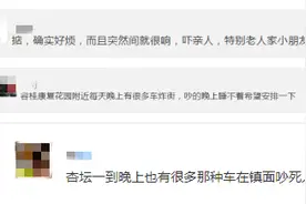 “炸街”的“精神小伙”！你成功引起交警们注意了图片