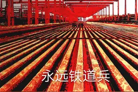 我们是云贵高原成昆铁路边的一棵小草图片