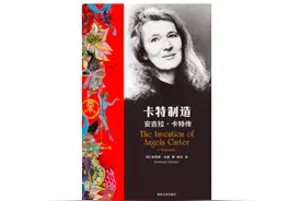 安吉拉·卡特：反权威的“女巫”是如何被制造的？图片