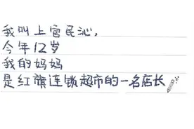 画说高新·六一特别记疫（上篇）| 爸爸妈妈，你们就是我的超级英雄图片