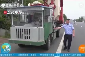 报废农用车被DIY成四不像上路 民警：保险驾驶证号牌一样都没有图片