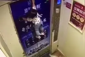 36秒丨惊险！2岁女童因“遛娃神器”被挂电梯门，悬挂100秒后摔落视频封面