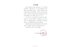 黄明昊遭私生频繁追车、跟拍，乐华娱乐发声明警告图片