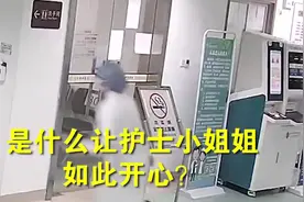 民生小案｜体检也有枪手？莫要以身试法图片