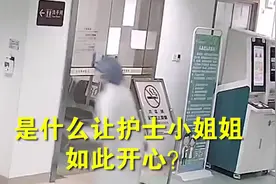 民生小案｜体检也有枪手？莫要以身试法图片