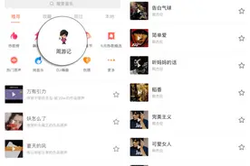 快手拿下周杰伦歌曲版权授权图片