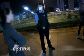 喂，110 |  520转账1314 情侣为此大打出手！民警出招了……图片