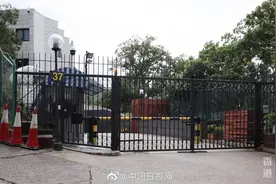港媒曝美国总领事馆正在出售宿舍洋房 估值百亿港元图片