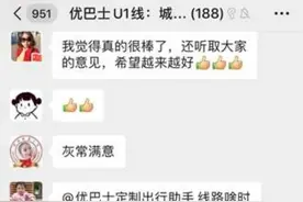 西宁市民定制公交，又有7条线路图片