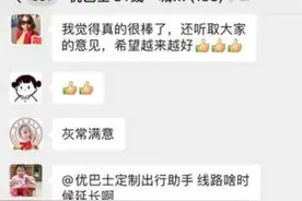 西宁市民定制公交，又有7条线路图片