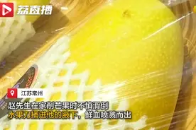 男子削芒果捅破动脉，医生暴露高强度射线下按压2小时图片