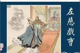 杂说三国图片