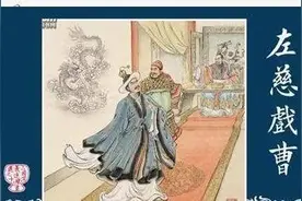杂说三国图片