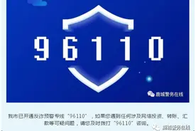 民法典在线｜暂时丧失心智损害他人应承担法律责任！图片