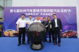 杭州2020首场车展开幕，首日成交近百辆新车图片