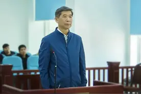 长春市委原副书记杨子明一审获刑九年，离职后还收了近两百万图片