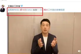 王耀庆为虞书欣打call说了什么 王耀庆和虞书欣什么关系揭秘图片