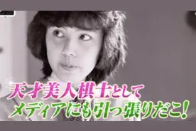婚外恋、整形、破产，这个日本天才美女在经历了这些后被告知只剩一年寿命...图片