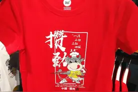 想成为街头最靓的仔？不如上身试试这些兰州元素图片