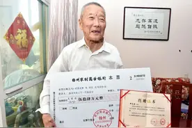 92岁老兵卖房捐款54万元！只为这个理由...图片