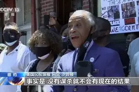 美警察暴力执法引发的抗议活动蔓延至美国30多座城市 纽约州长：美国社会的不平等被充分暴露图片