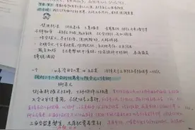 清华学子高考的秘密，都藏在这本封存已久的笔记本里图片