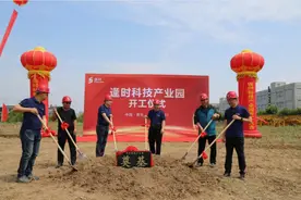 抢南极磷虾油技术制高点，逢时开建科技产业园图片