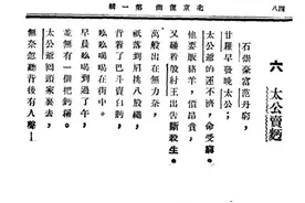 路边摊上的讨价还价，像极了爱情的样子图片