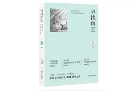 该给孩子看什么书？作家推荐的这份儿童节书单请收好图片
