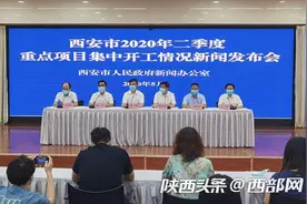 西安经开区吉利新能源、延长新材料等8个项目有望年底竣工图片