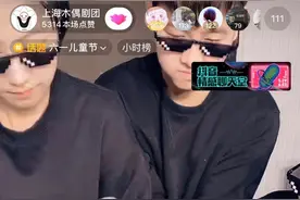 直播间跳热舞PK技能，迎“六一”木偶们都拼了图片