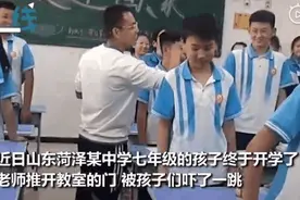 这变化很山东！复课后老师走进教室瞬间“扎心”：这日子没法过了图片