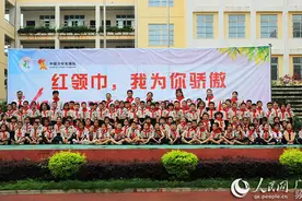 红领巾，我为你骄傲图片