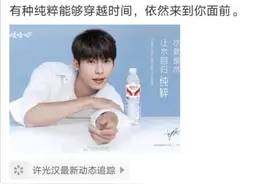 娃哈哈官宣新代言人 那些年的代言人你都认识吗？图片