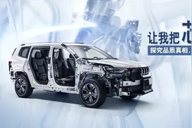 揭秘Jeep内涵，看完这辆“解剖车”就明白了图片